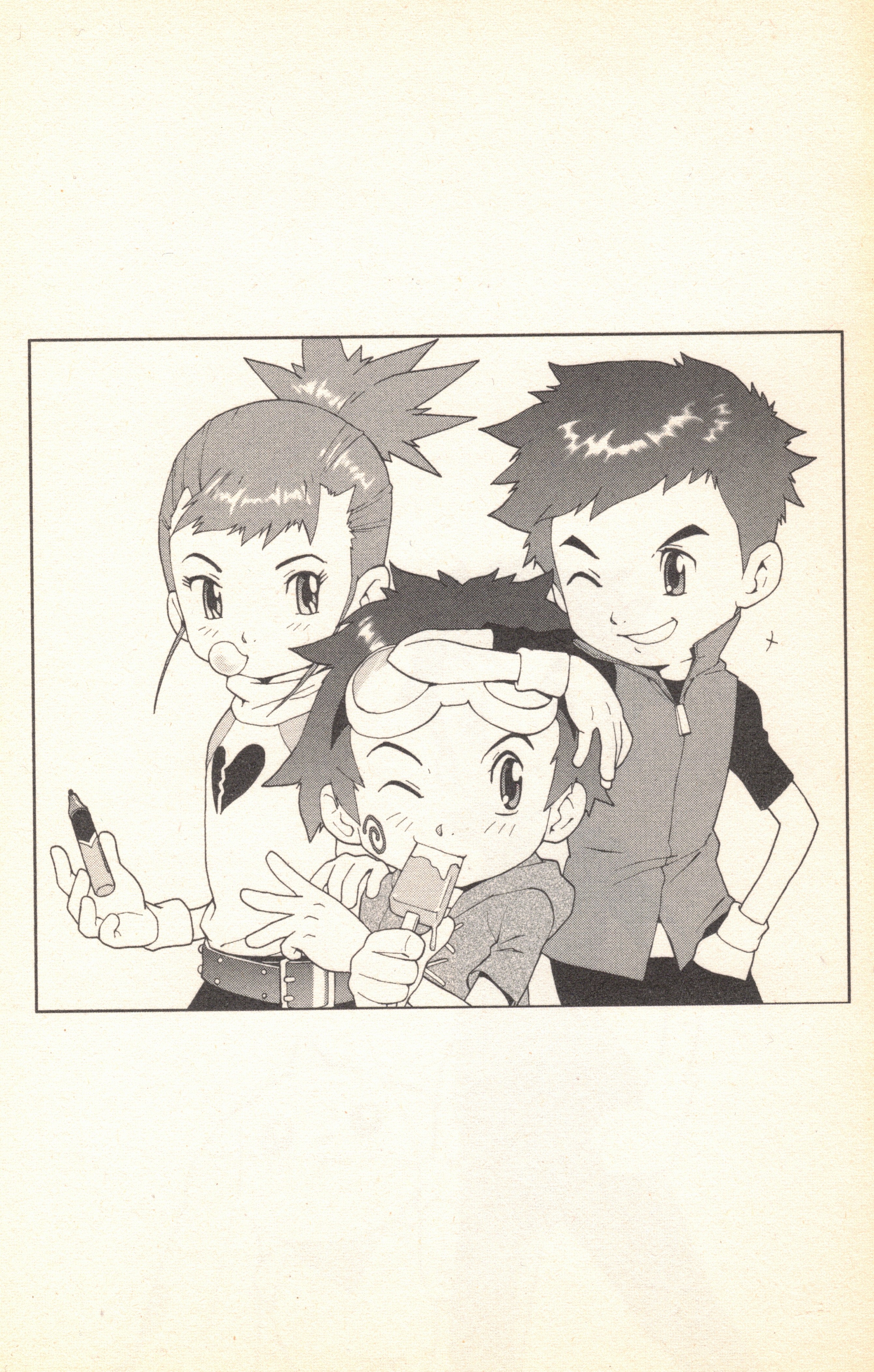 Digimon Tamers 第2页