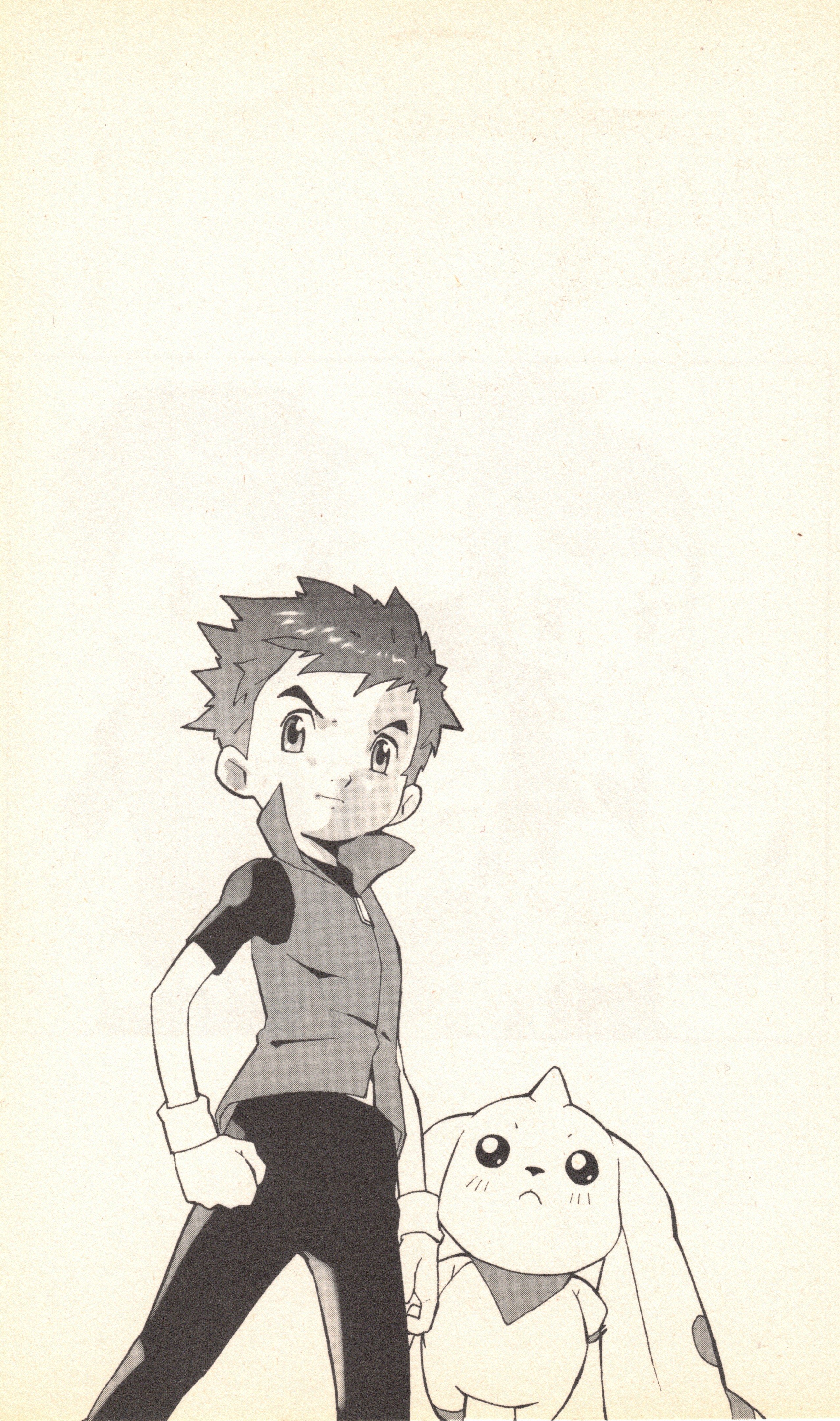 Digimon Tamers 第3页
