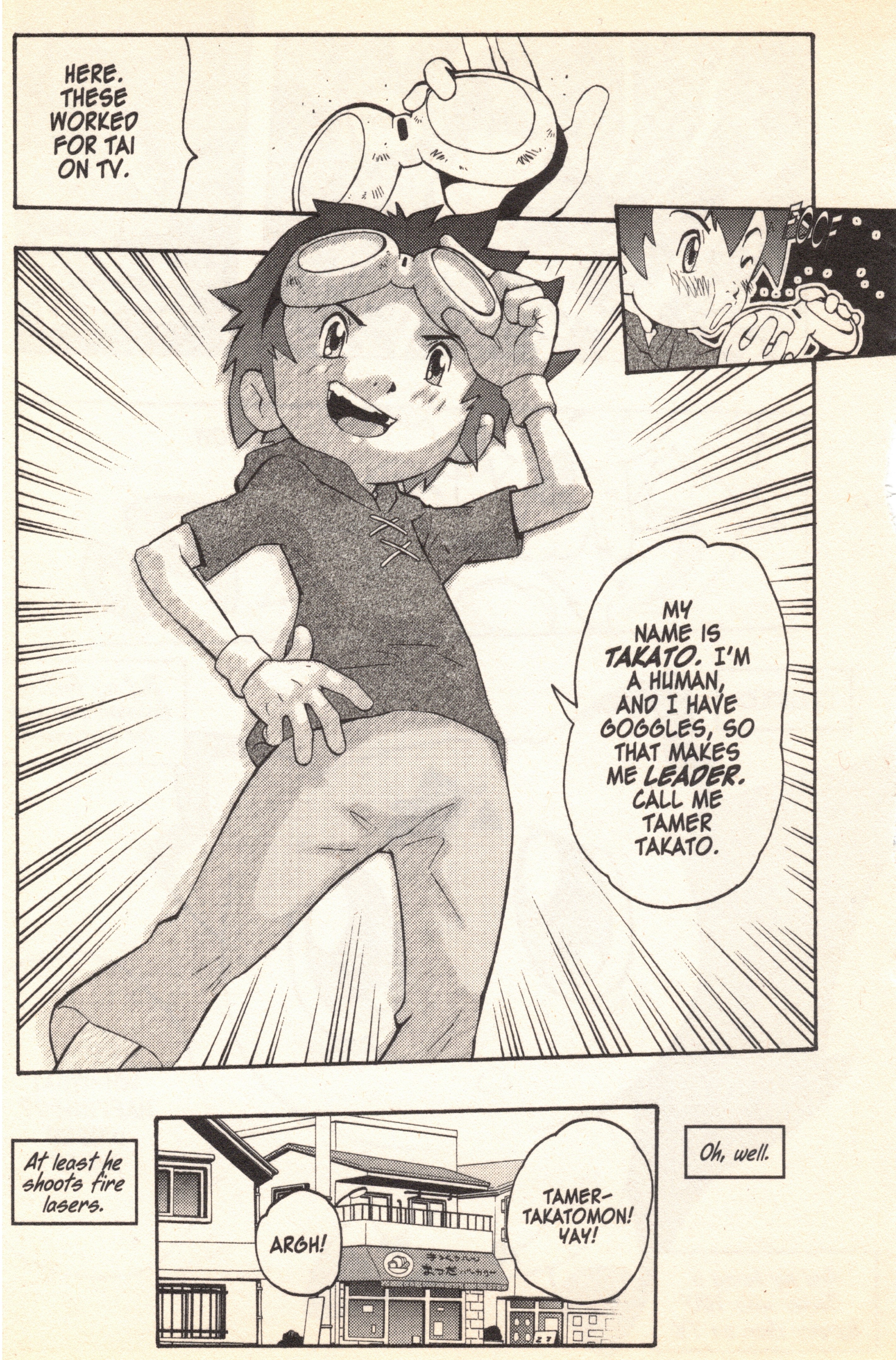 Digimon Tamers The Art Of Making a Friend 第27页