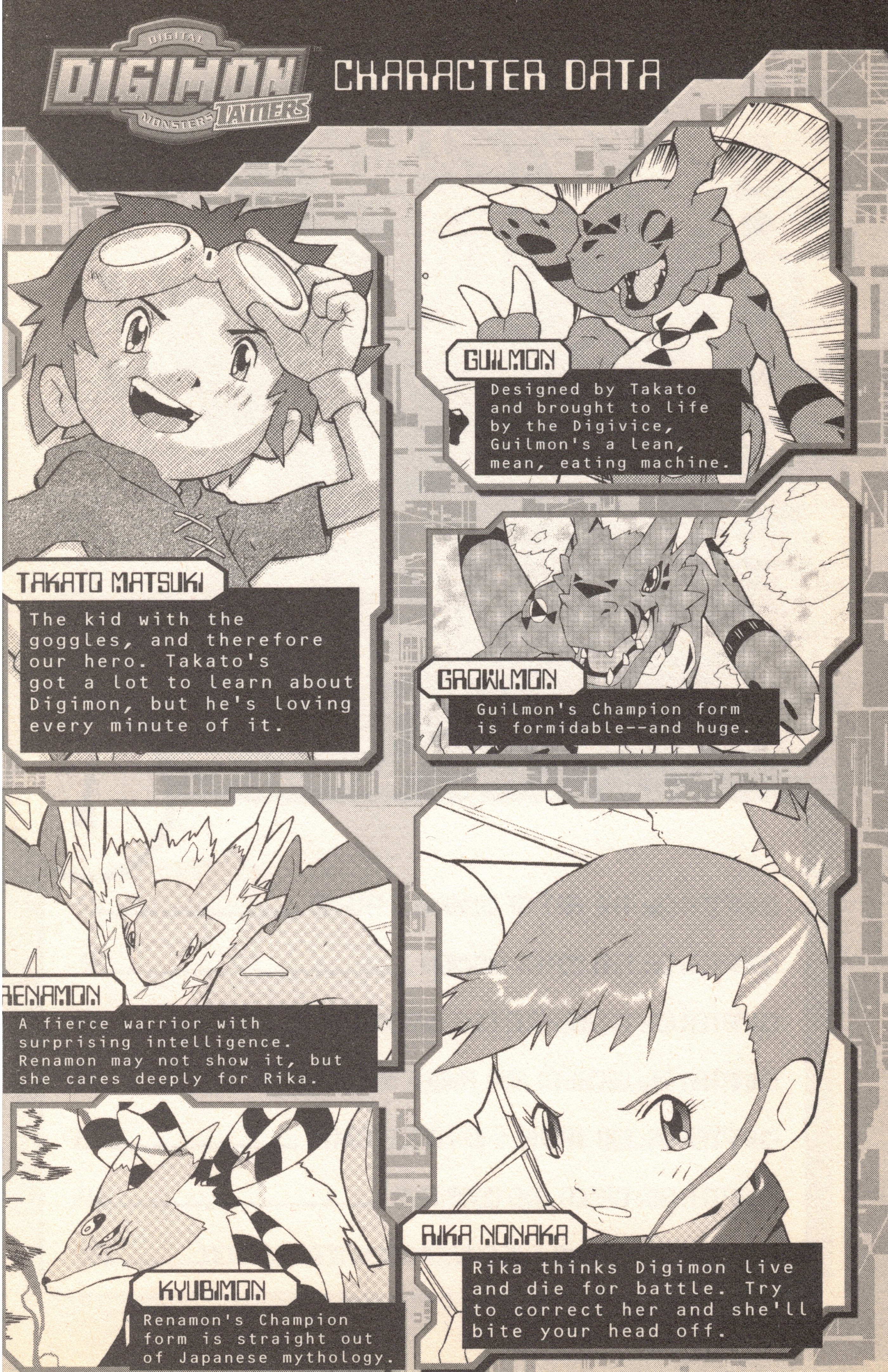Digimon Tamers 第7页