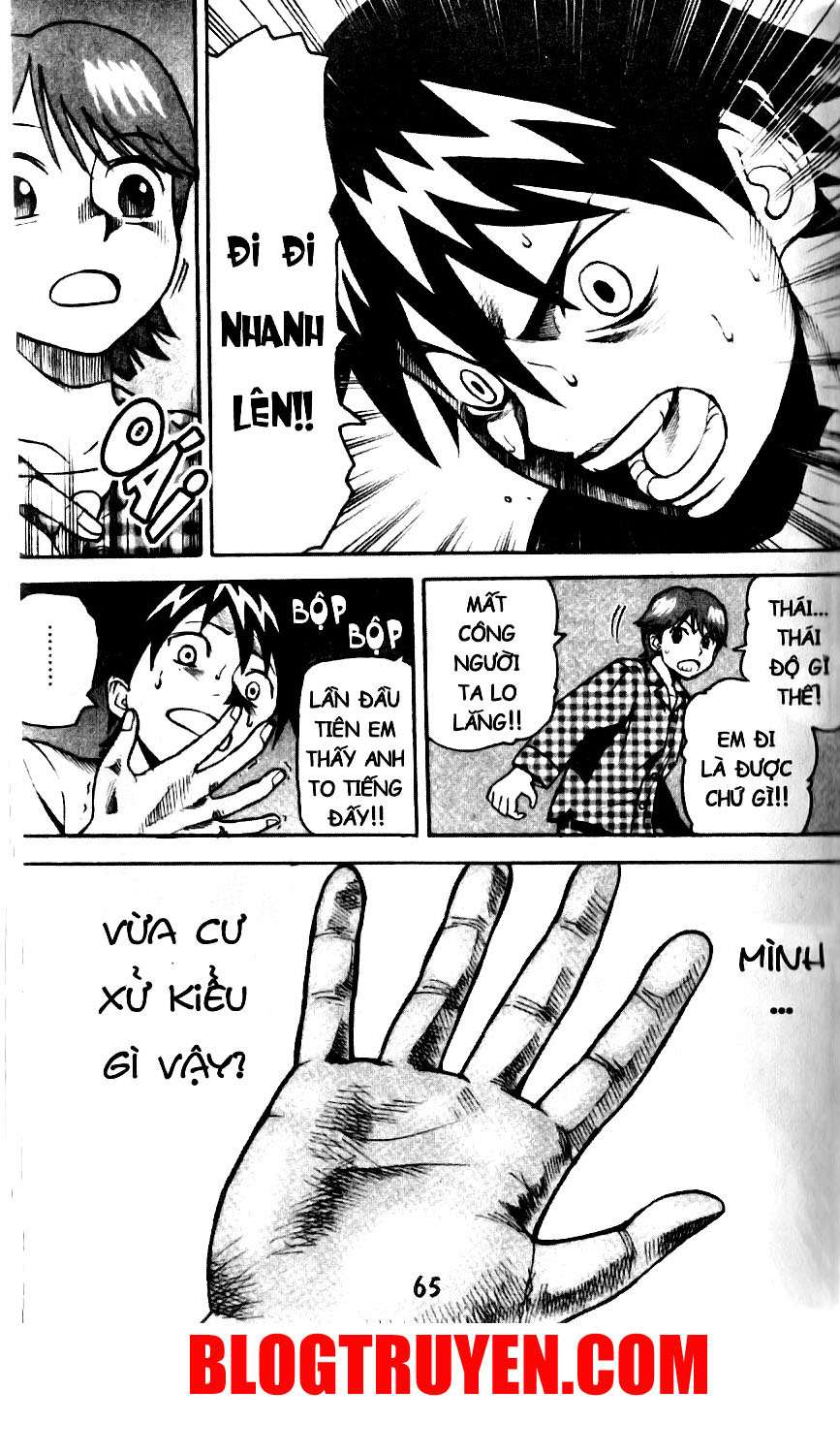 Kurozakuro Vol. 1 Ch. 2 第13页