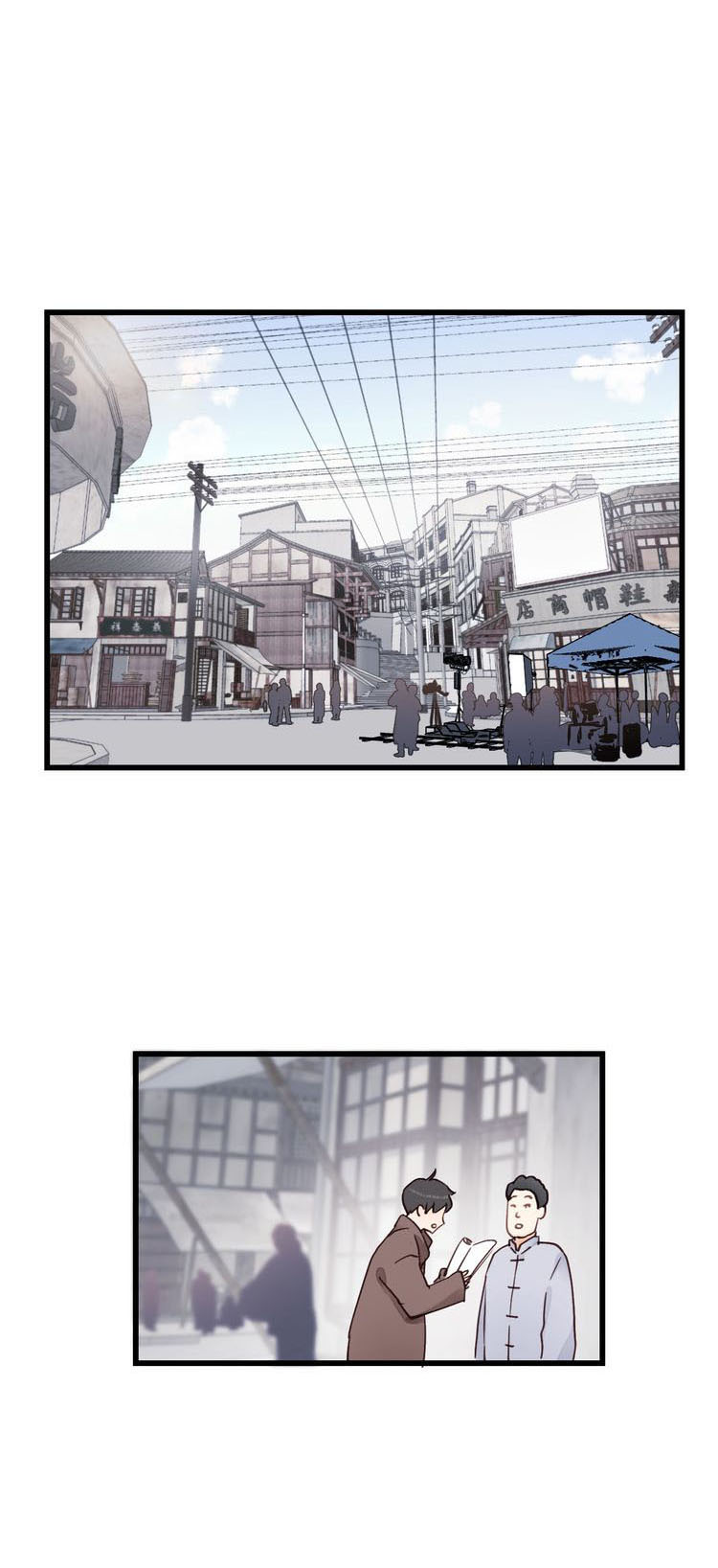 Sì láng fǎzé Capitulo 1 第32页