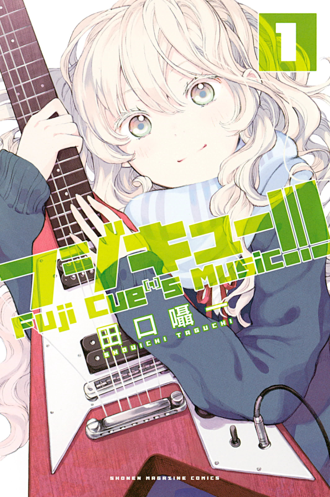 Fujicue!!! - Fujicue's Music 第1页