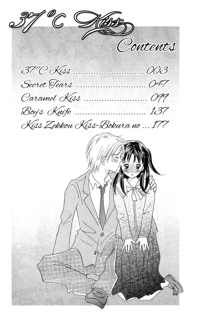 37°C Kiss 第6页