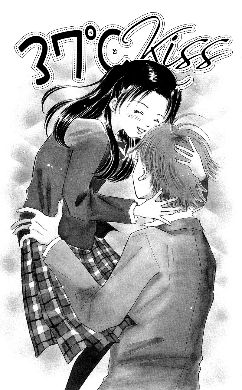 37°C Kiss 第7页