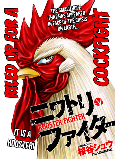 Niwatori Fighter Feather 1: Chaos In The Hen House v2 第2页