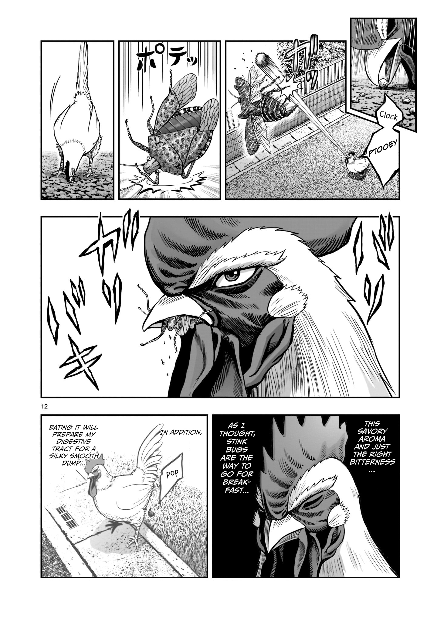 Niwatori Fighter Feather 1: Chaos In The Hen House v2 第13页
