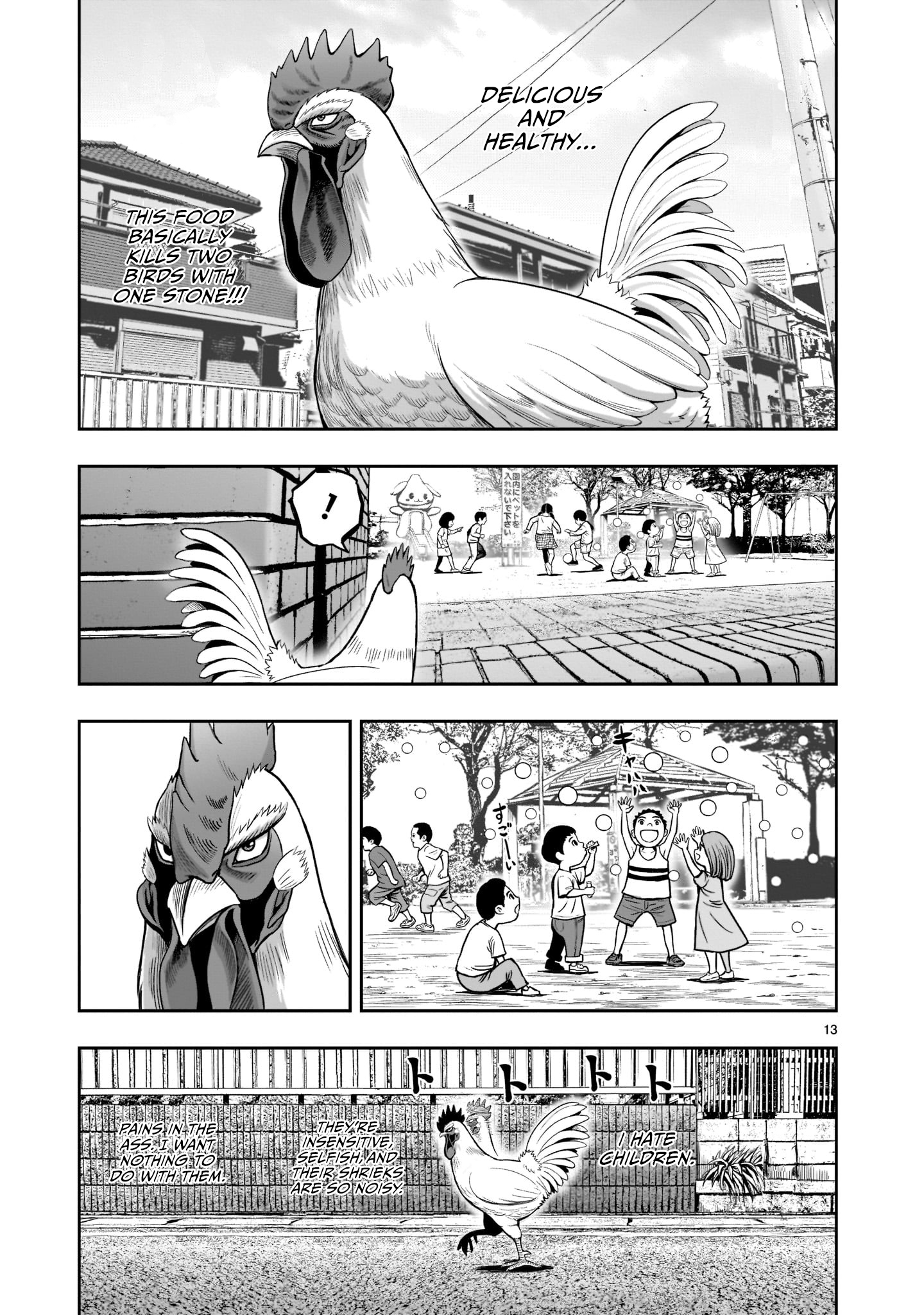 Niwatori Fighter Feather 1: Chaos In The Hen House v2 第14页