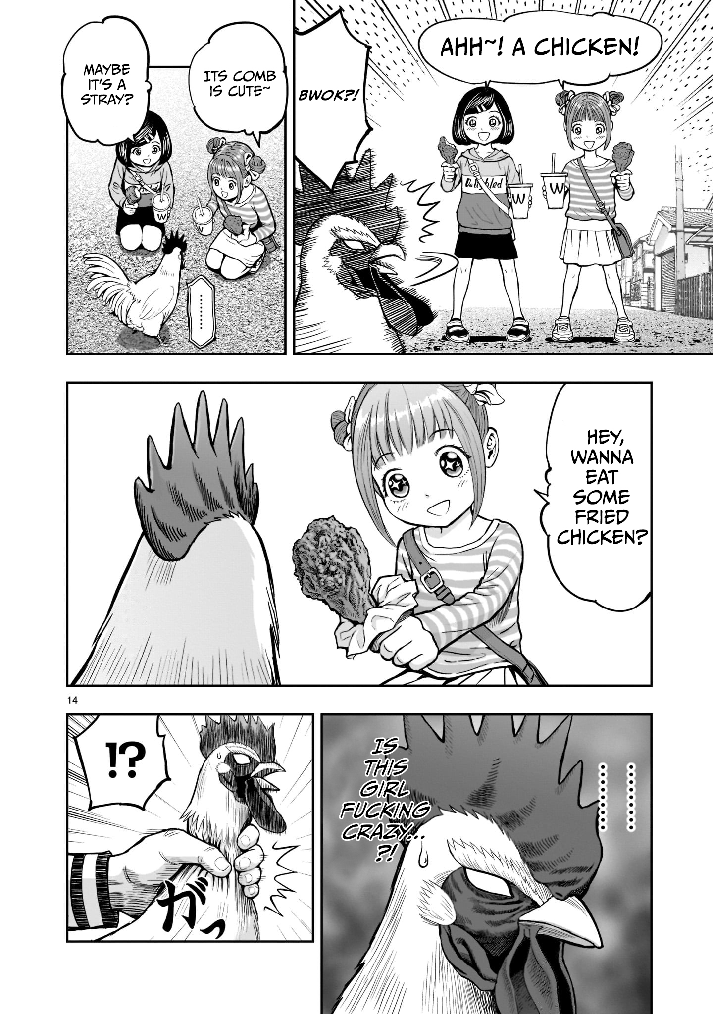 Niwatori Fighter Feather 1: Chaos In The Hen House v2 第15页