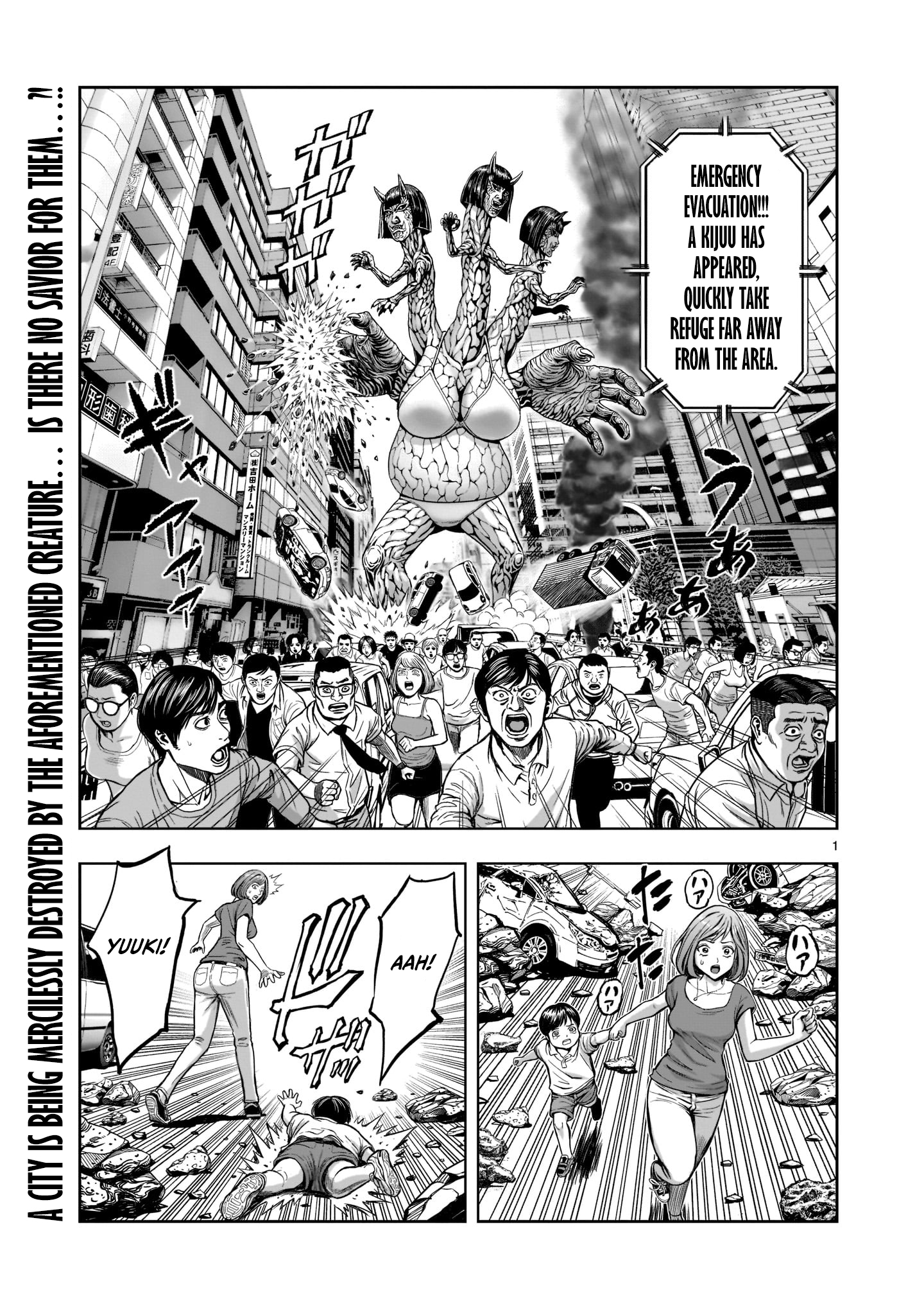 Niwatori Fighter Feather 1: Chaos In The Hen House v2 第3页