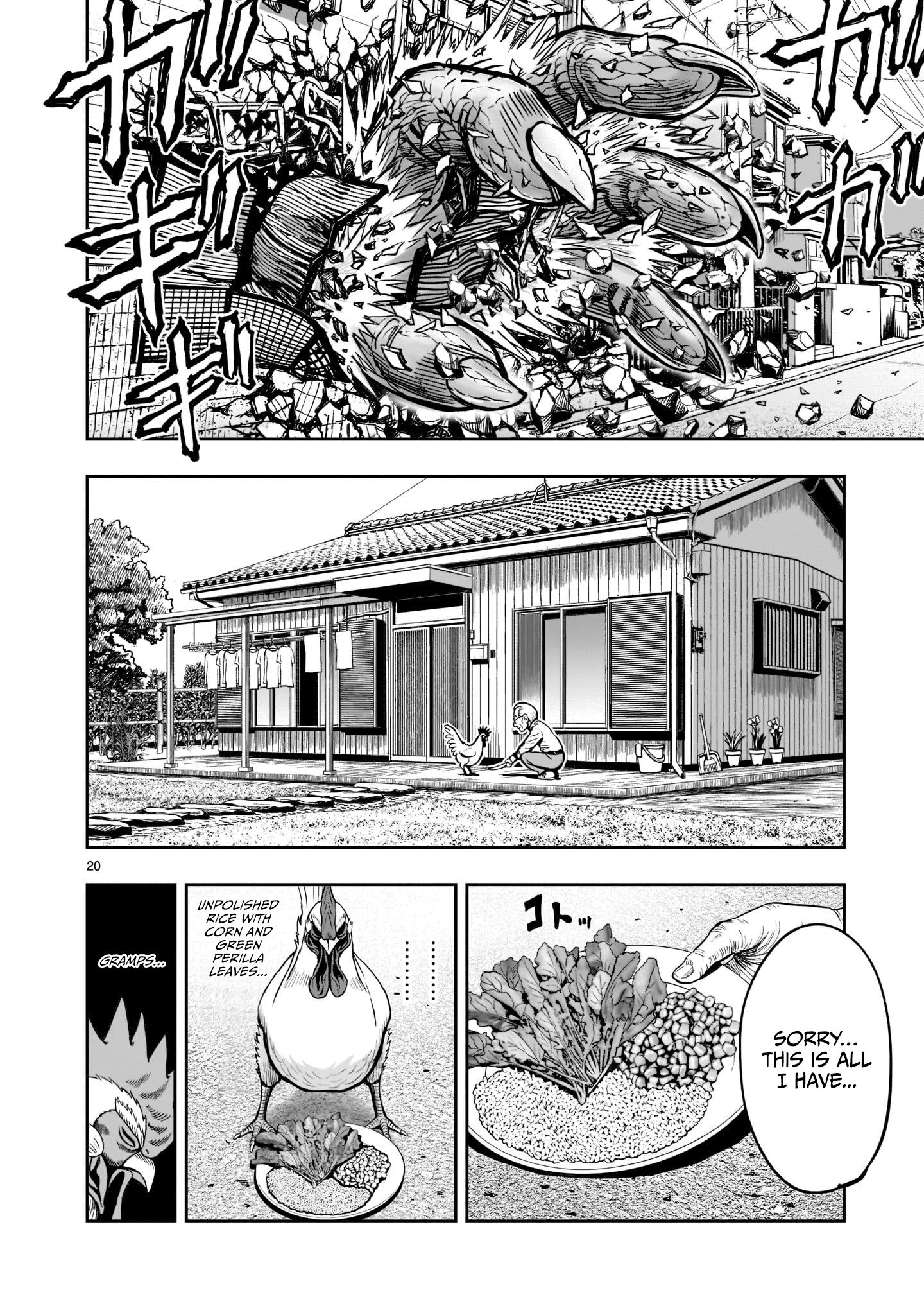 Niwatori Fighter Feather 1: Chaos In The Hen House v2 第21页