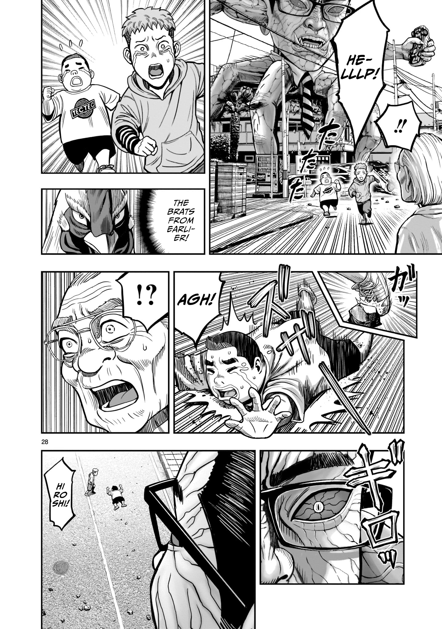 Niwatori Fighter Feather 1: Chaos In The Hen House v2 第28页