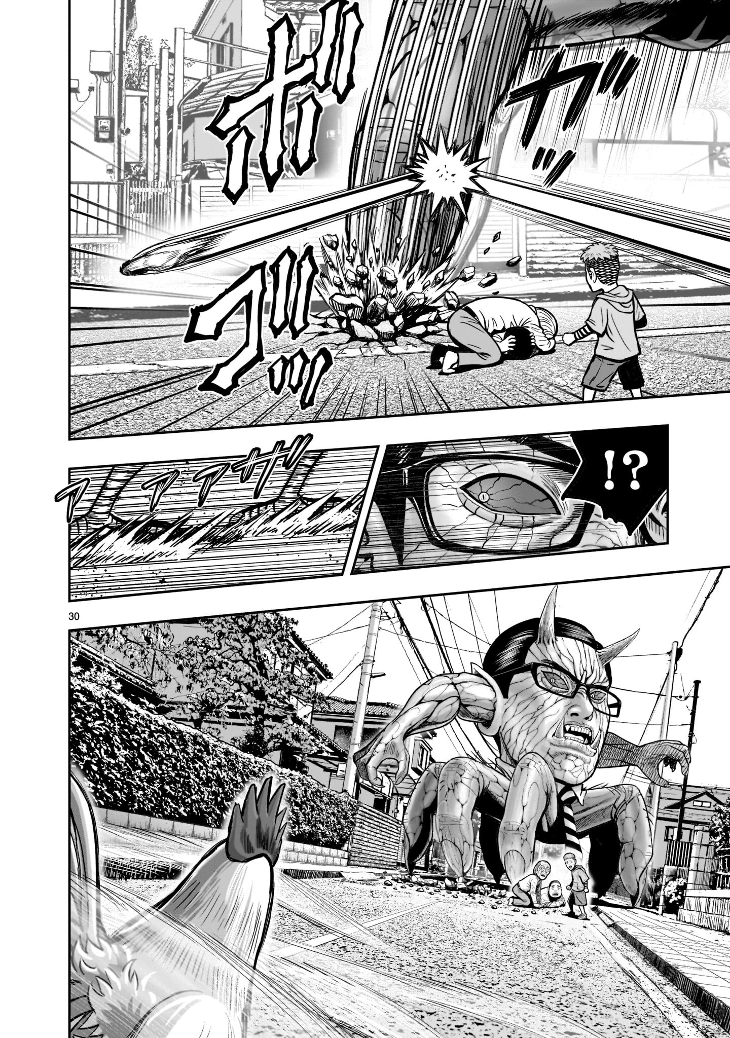 Niwatori Fighter Feather 1: Chaos In The Hen House v2 第30页