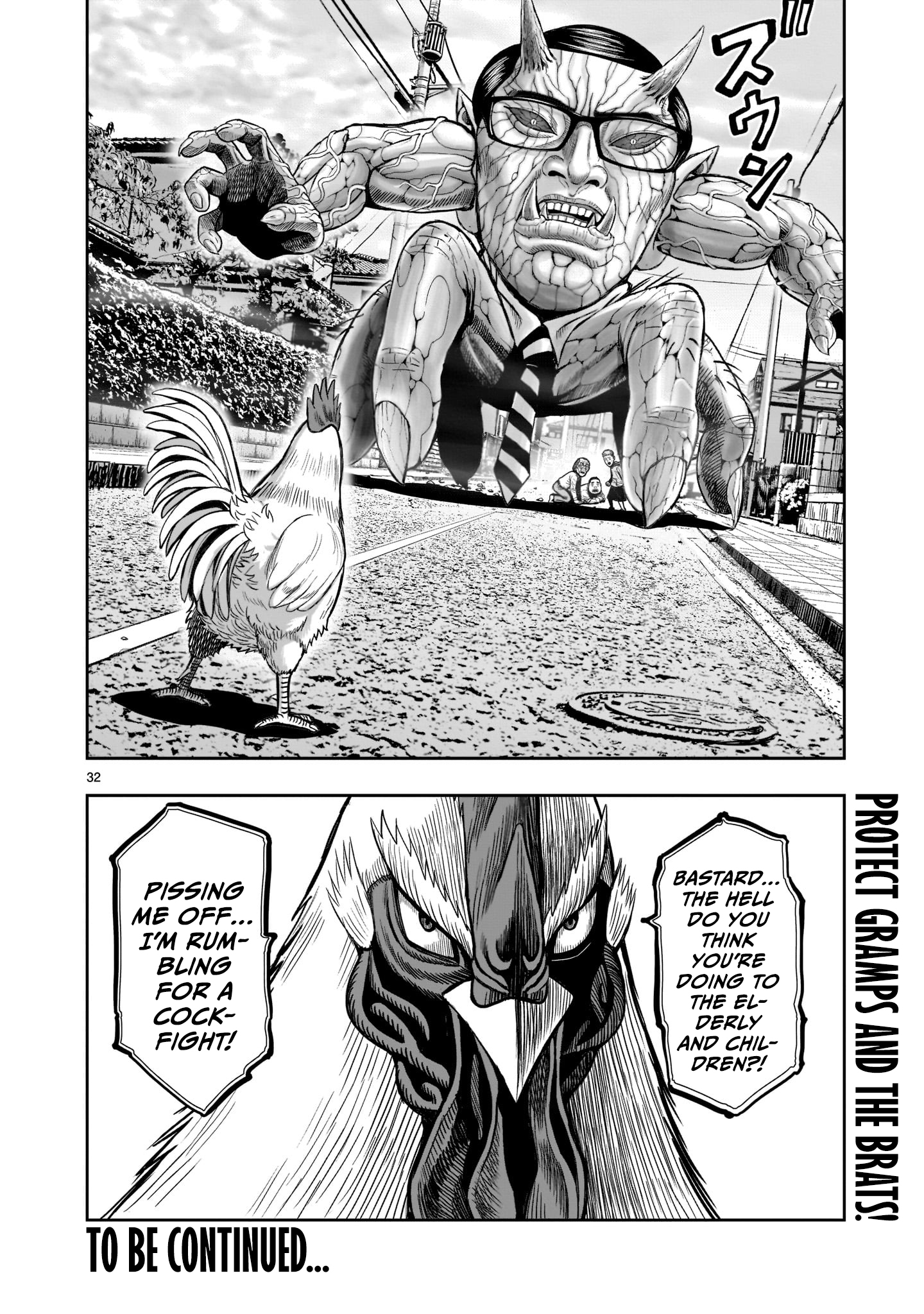 Niwatori Fighter Feather 1: Chaos In The Hen House v2 第32页
