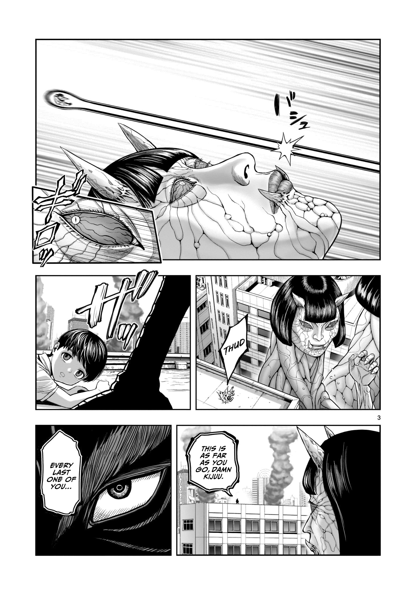 Niwatori Fighter Feather 1: Chaos In The Hen House v2 第5页