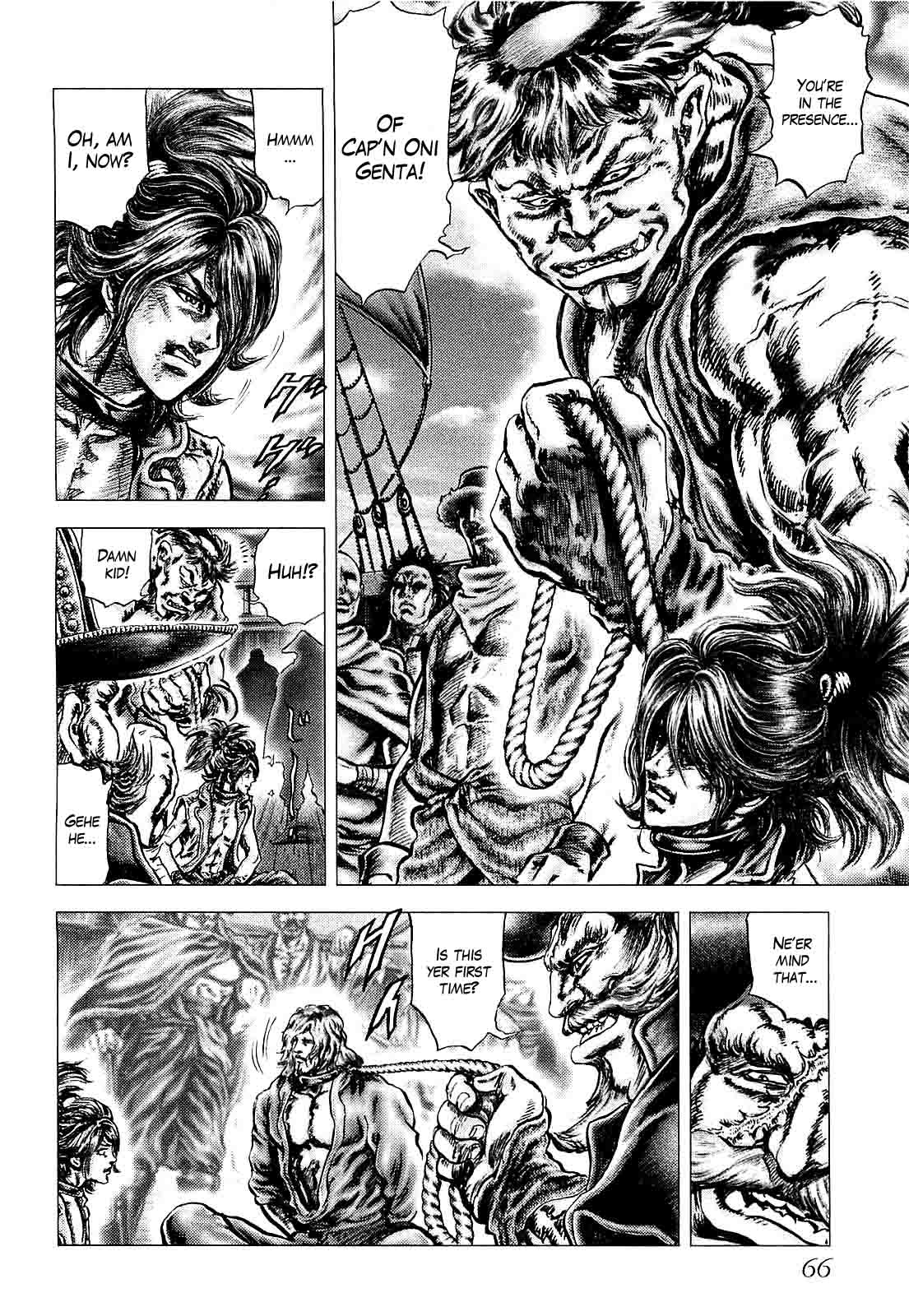 Ikusa no Ko Attack 第17页