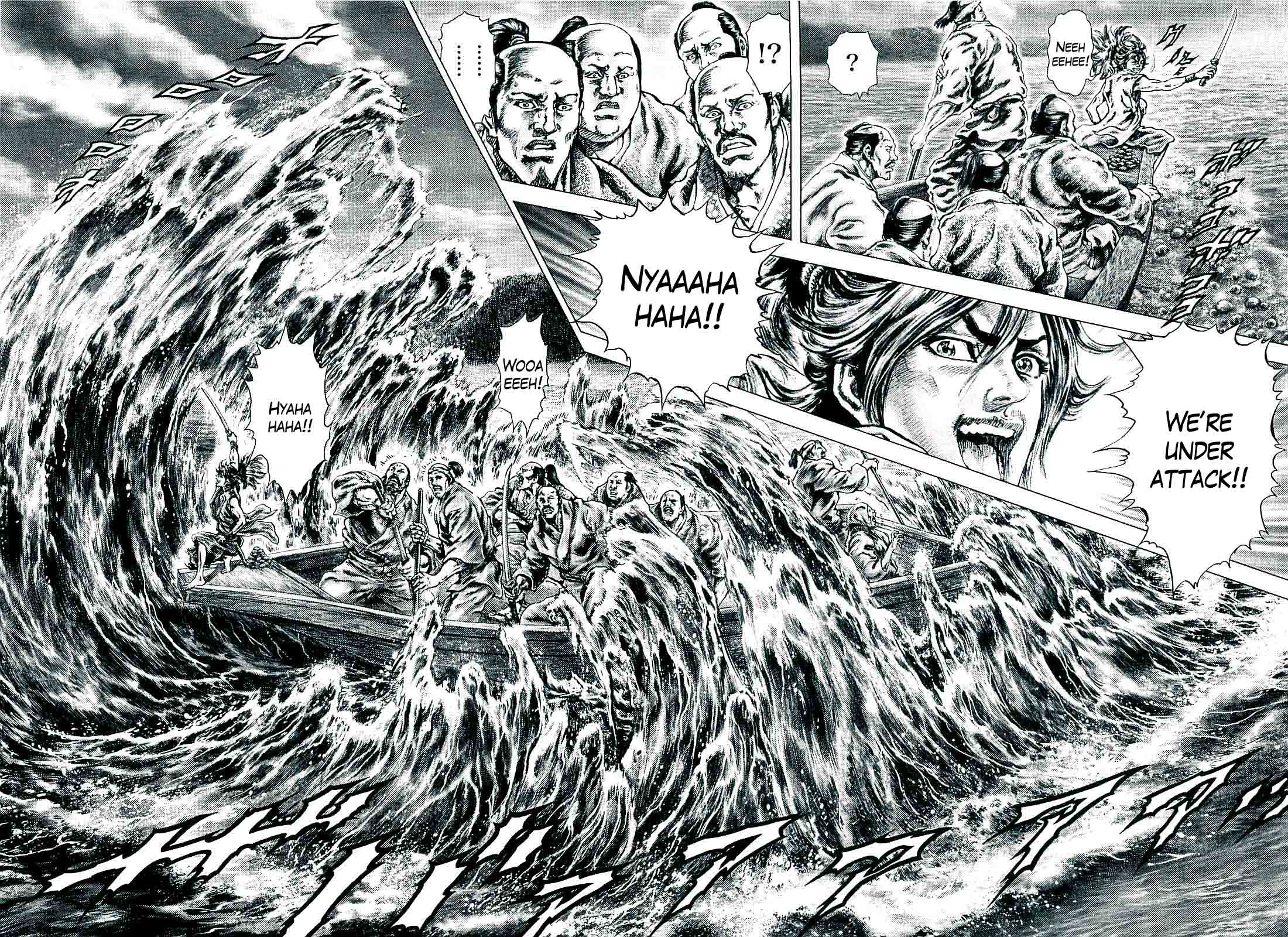 Ikusa no Ko Attack 第3页