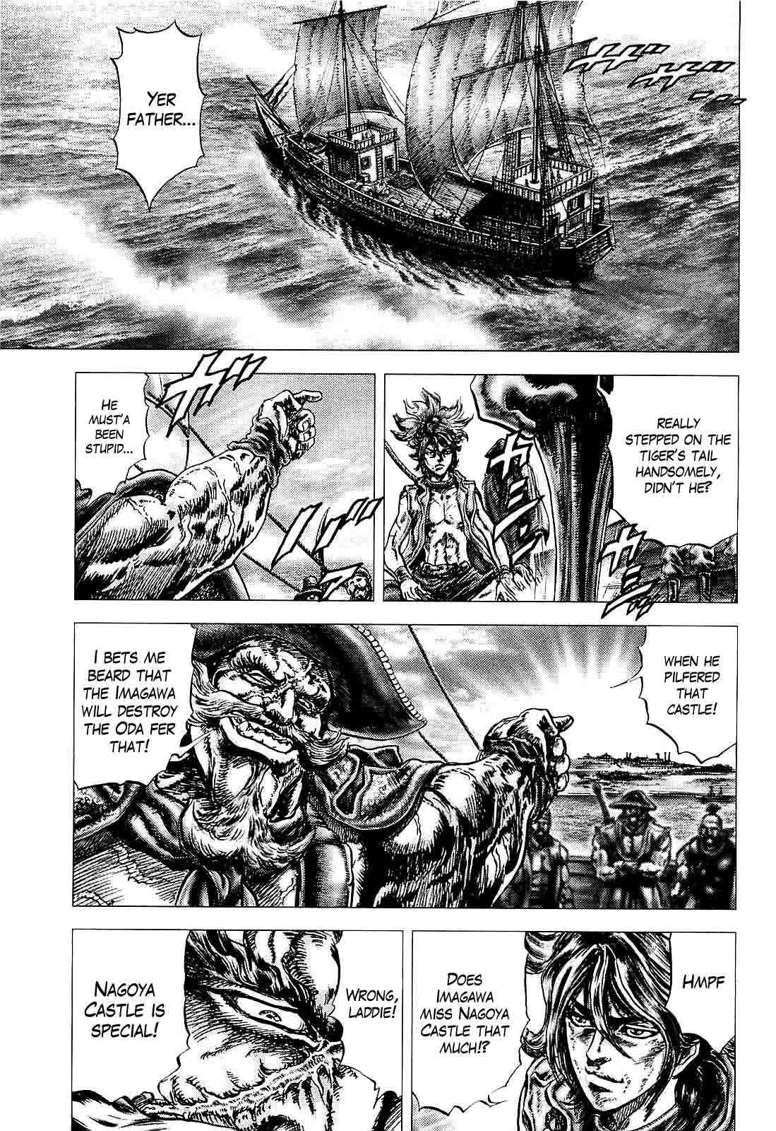 Ikusa no Ko Attack 第22页