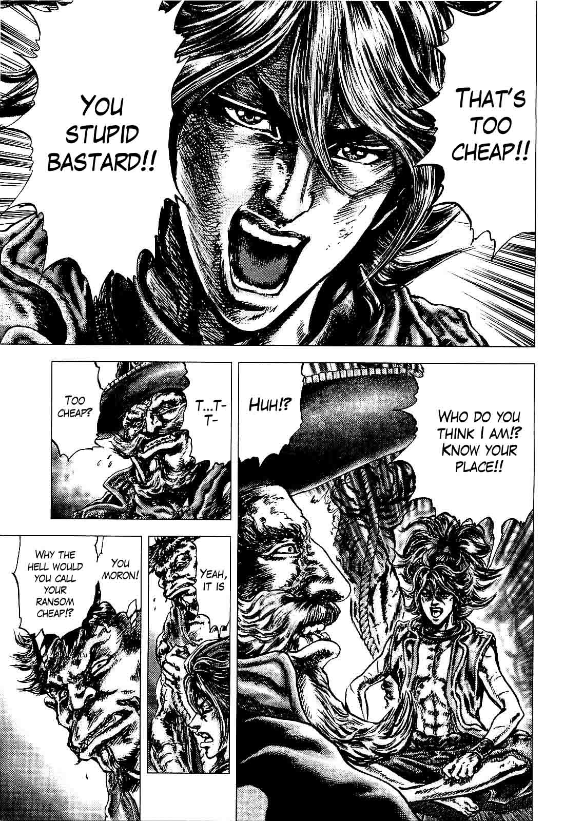 Ikusa no Ko Attack 第26页