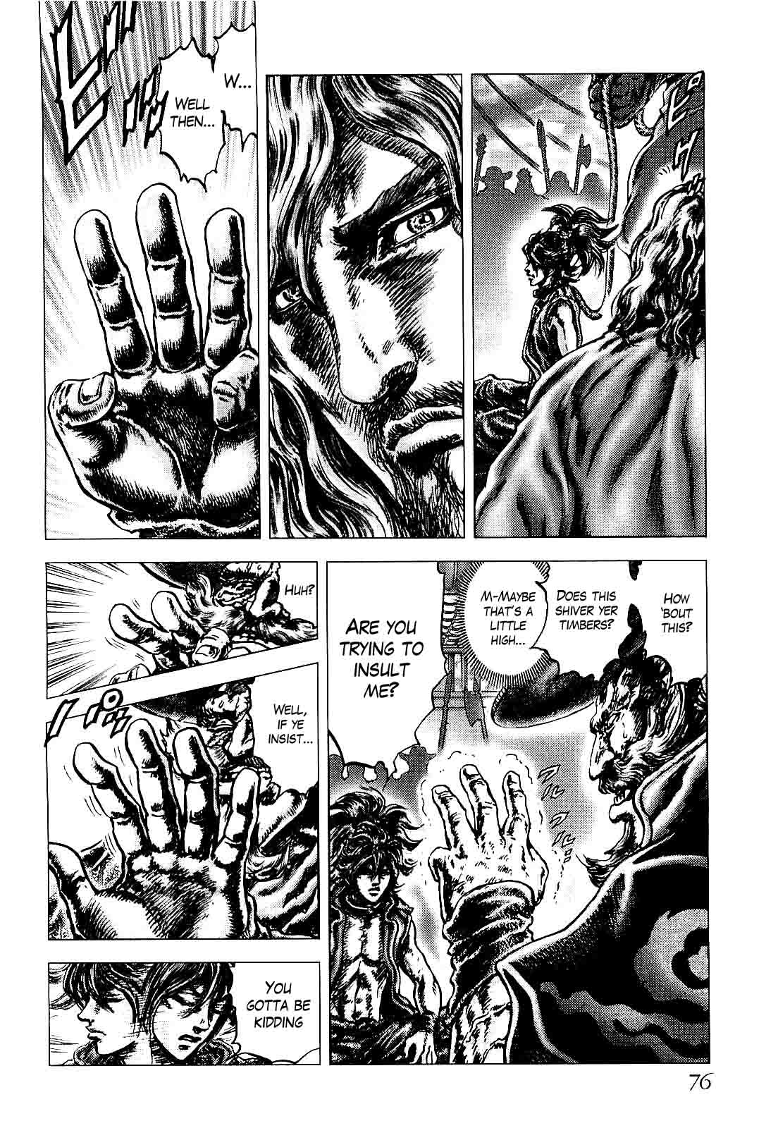 Ikusa no Ko Attack 第27页