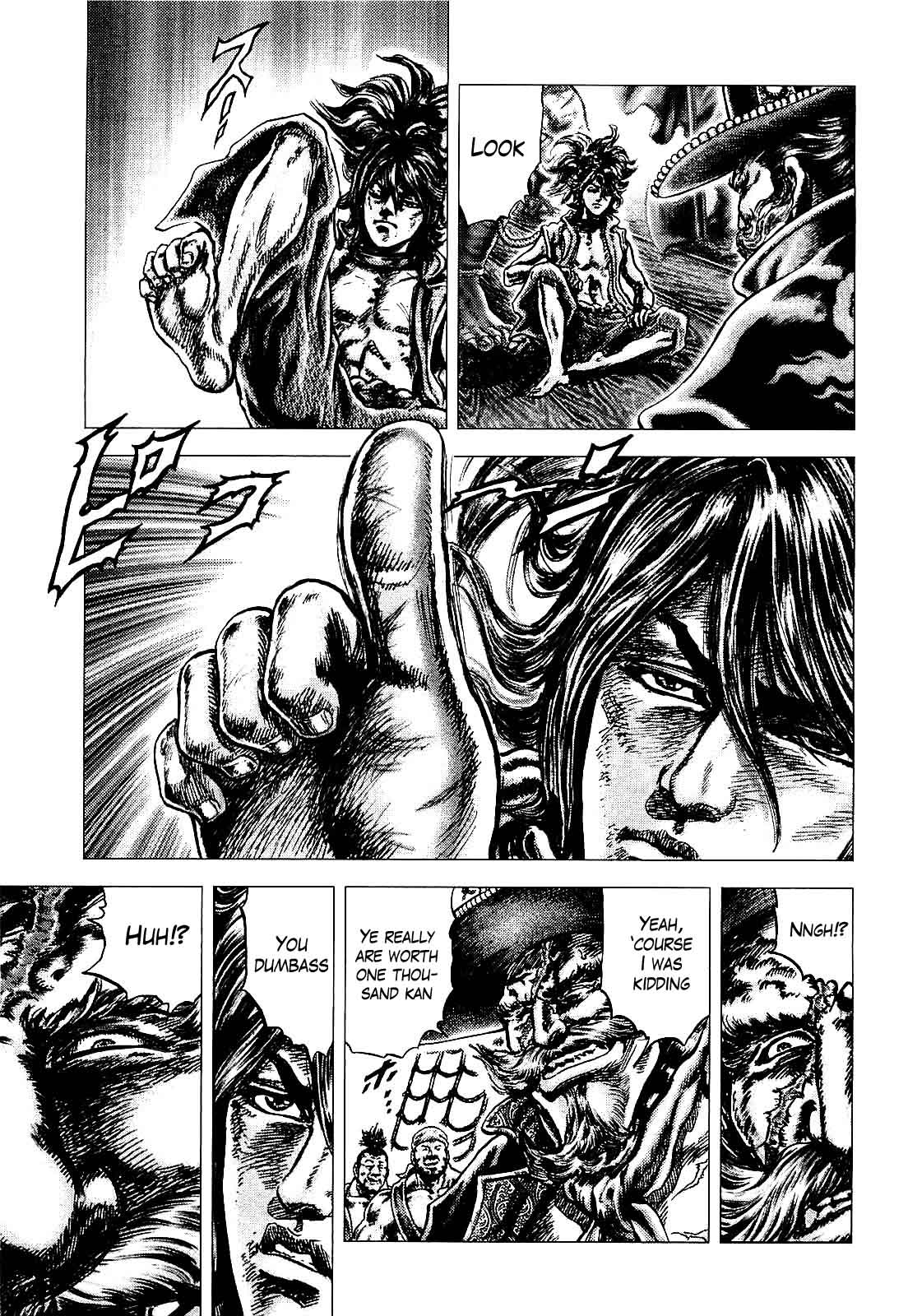 Ikusa no Ko Attack 第28页