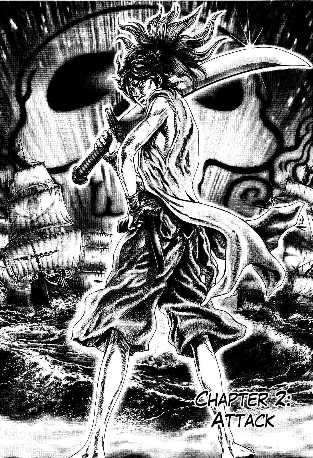 Ikusa no Ko Attack 第4页