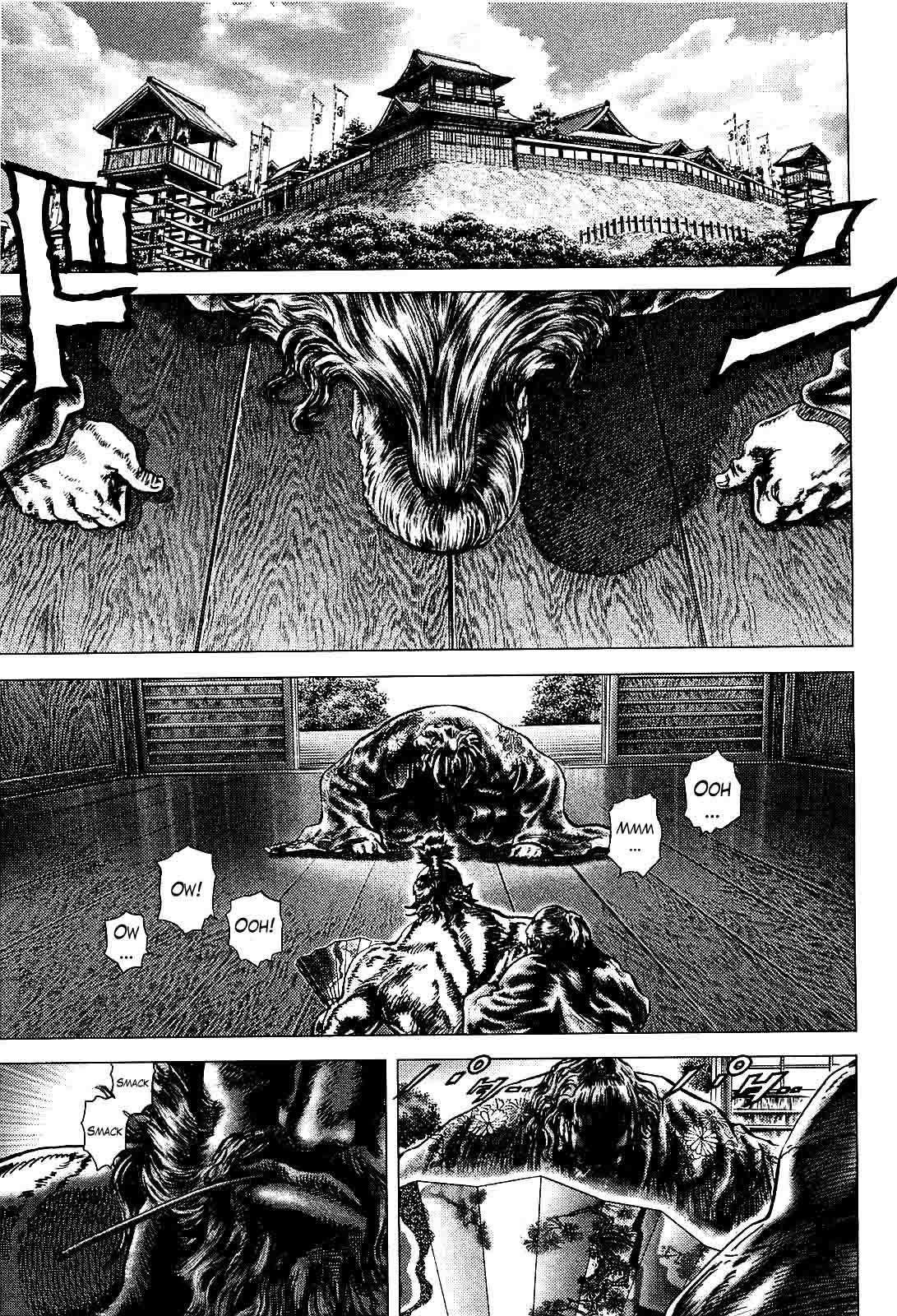 Ikusa no Ko Attack 第5页