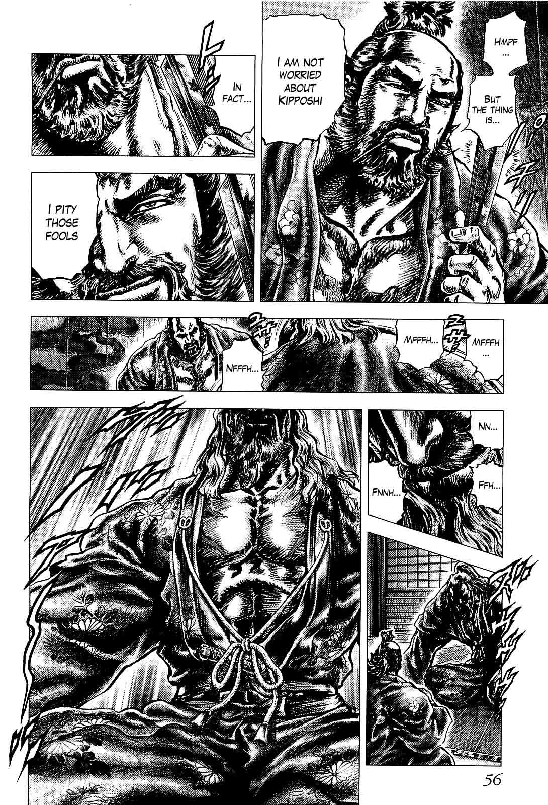 Ikusa no Ko Attack 第8页