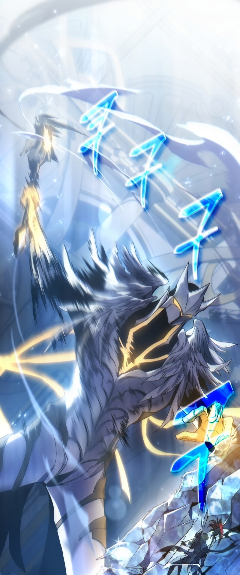 The 100th Regression of the Max-Level Player Vol. 1 Ch. 0 第87页