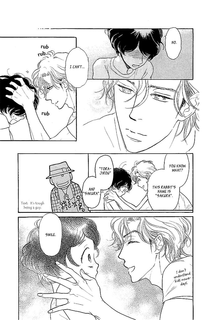 Issho ni Neyou yo Vol. 1 Ch. 2 第24页
