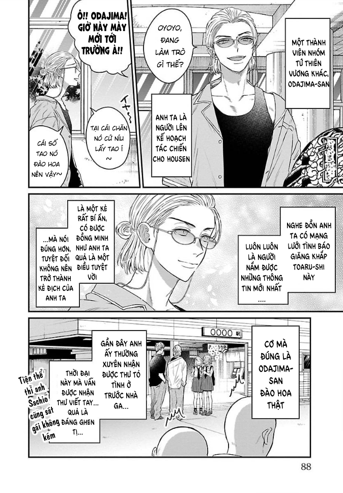 Housen gakuen nisshi Thần tượng 第4页