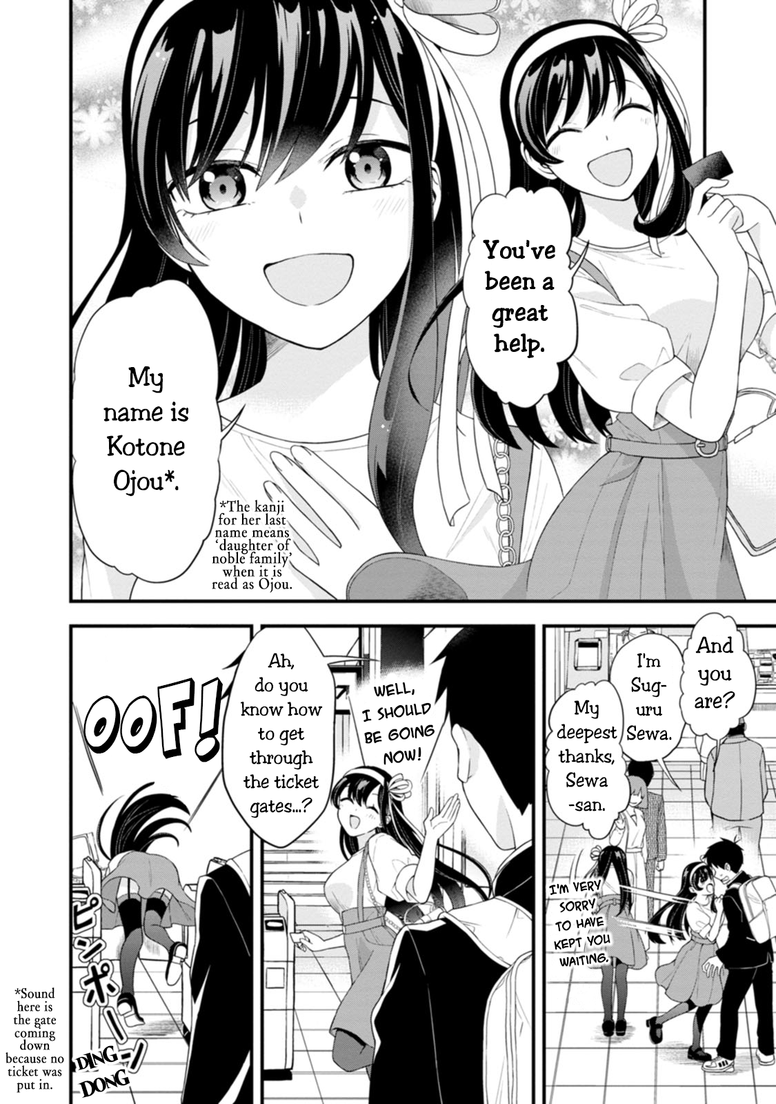 Hajimete no Ojou-sama 第7页