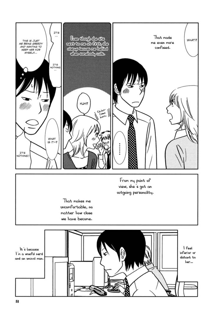 Yuku Yuku TanTan 第16页