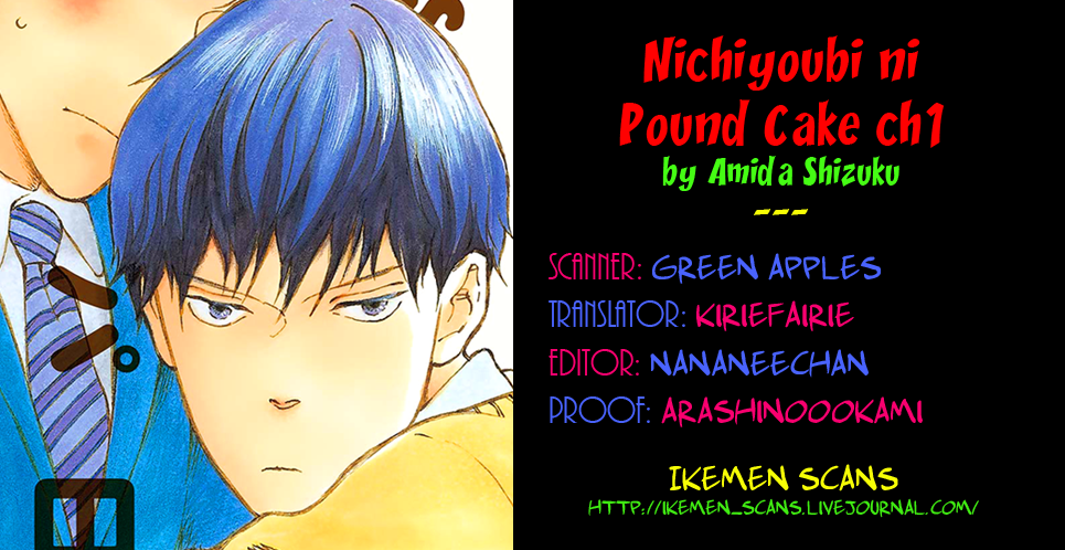 Nichiyoubi ni Pound Cake 第2页