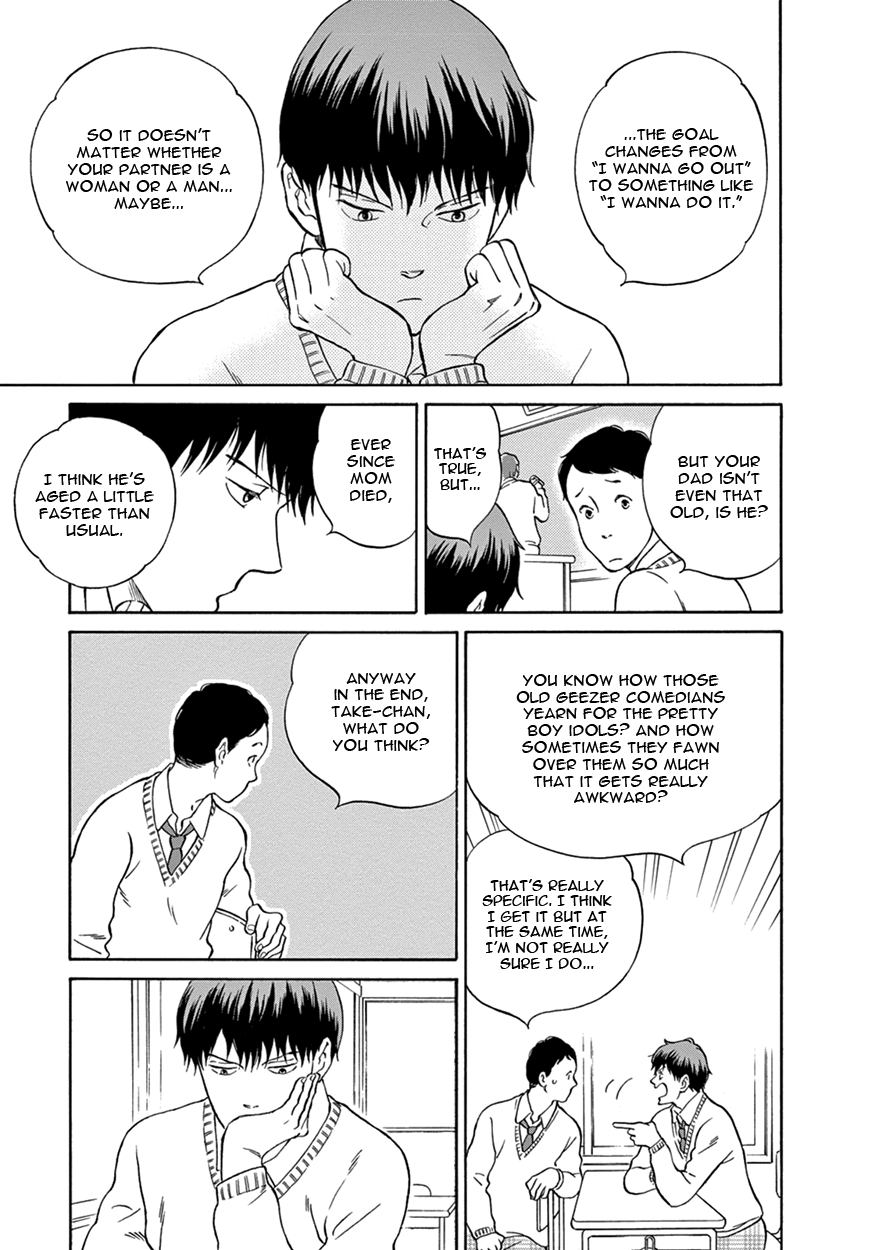 Nichiyoubi ni Pound Cake Vol. 1 Ch. 1 第11页