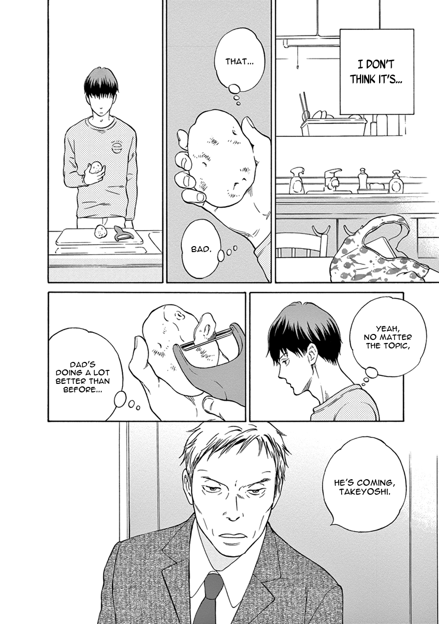 Nichiyoubi ni Pound Cake Vol. 1 Ch. 1 第12页