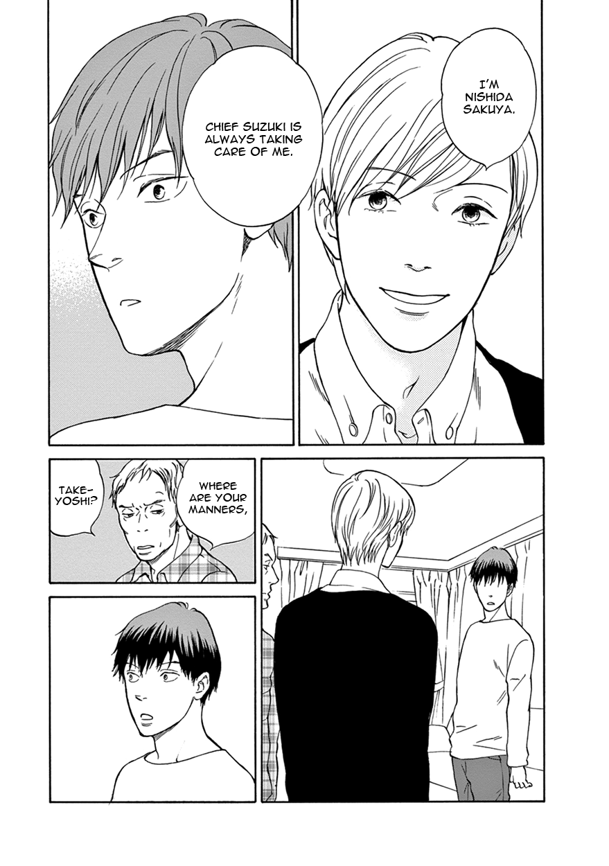 Nichiyoubi ni Pound Cake Vol. 1 Ch. 1 第23页