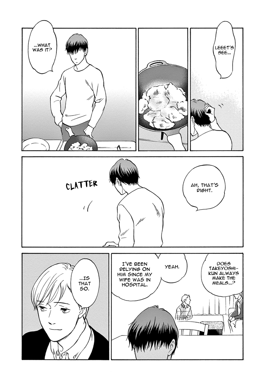 Nichiyoubi ni Pound Cake Vol. 1 Ch. 1 第25页