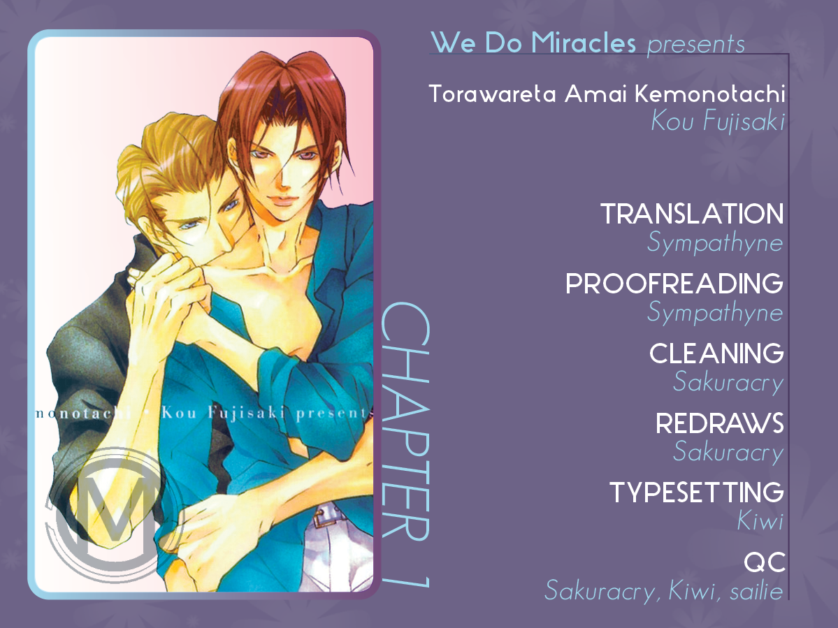 Torawareta Amai Kemonotachi 第1页