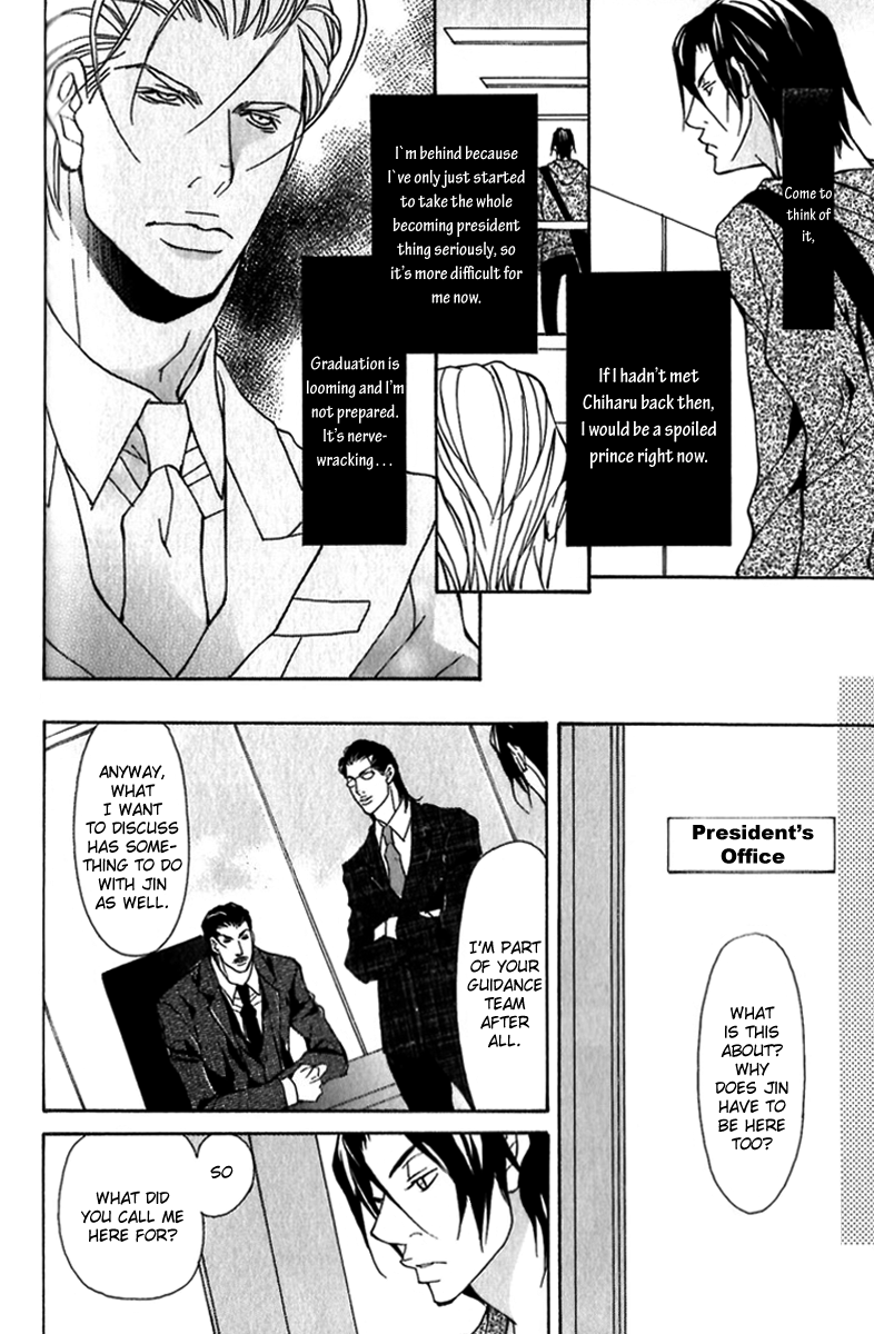 Torawareta Amai Kemonotachi Vol. 1 Ch. 1 第20页