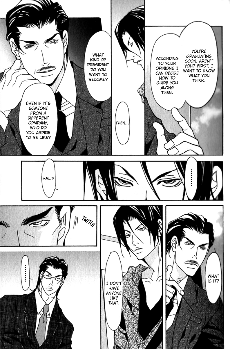 Torawareta Amai Kemonotachi Vol. 1 Ch. 1 第21页