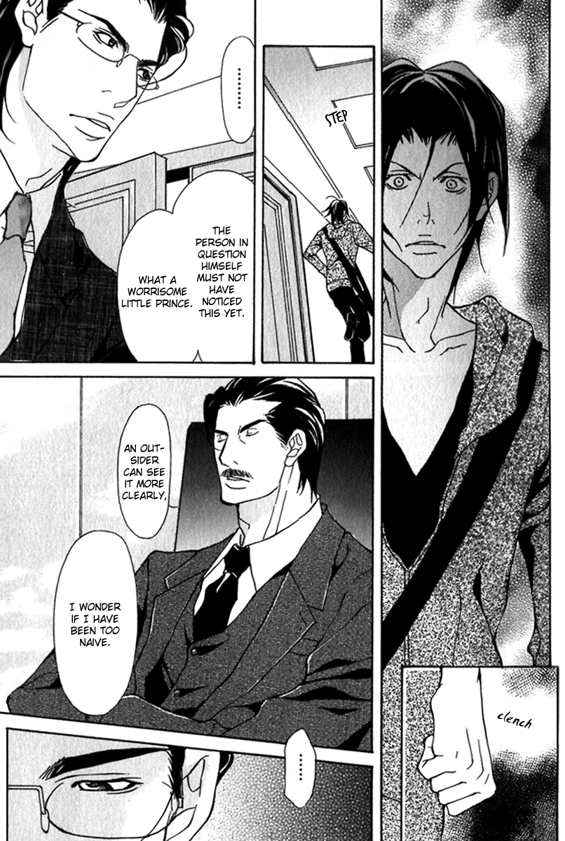 Torawareta Amai Kemonotachi Vol. 1 Ch. 1 第25页