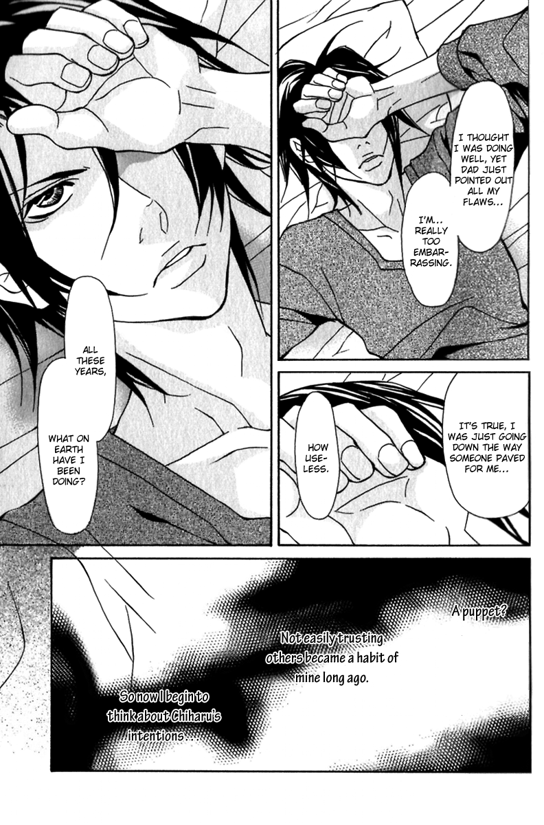 Torawareta Amai Kemonotachi Vol. 1 Ch. 1 第27页