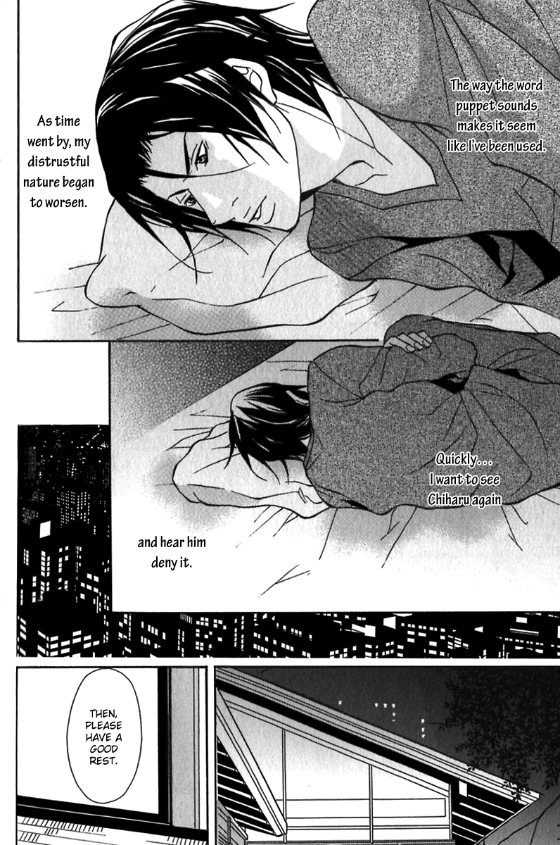 Torawareta Amai Kemonotachi Vol. 1 Ch. 1 第28页