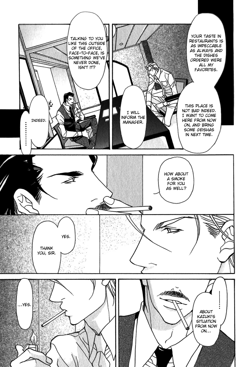 Torawareta Amai Kemonotachi Vol. 1 Ch. 1 第29页