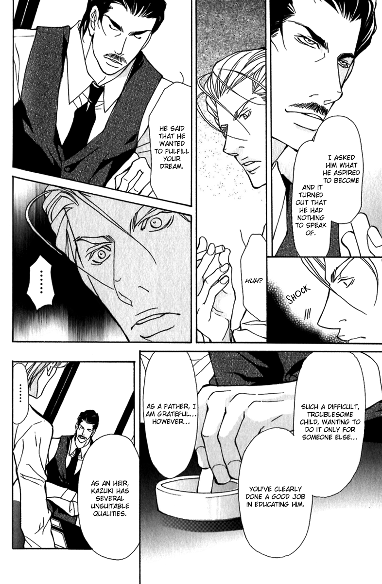Torawareta Amai Kemonotachi Vol. 1 Ch. 1 第30页