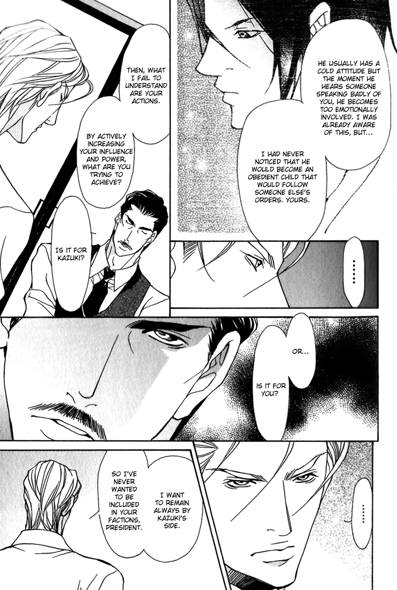 Torawareta Amai Kemonotachi Vol. 1 Ch. 1 第31页