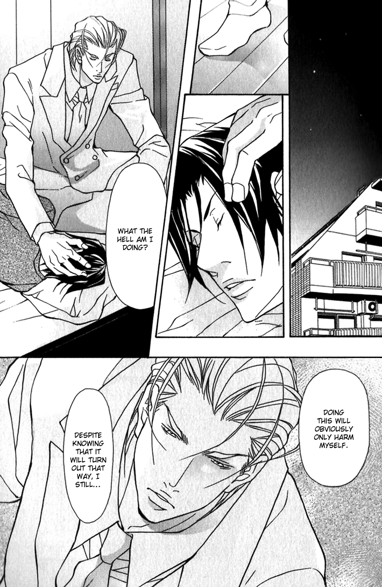 Torawareta Amai Kemonotachi Vol. 1 Ch. 1 第37页