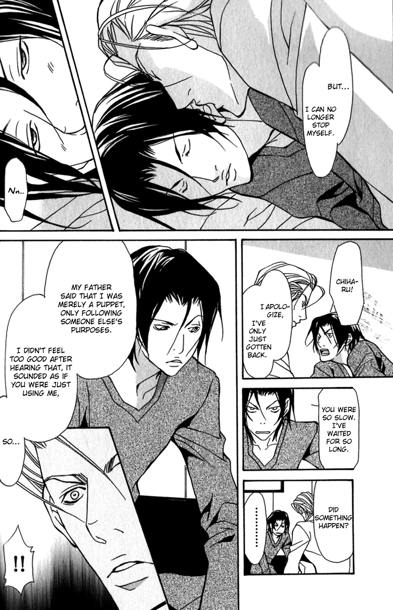 Torawareta Amai Kemonotachi Vol. 1 Ch. 1 第38页