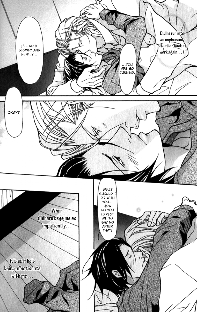 Torawareta Amai Kemonotachi Vol. 1 Ch. 1 第42页